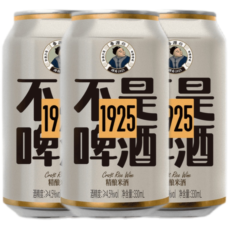 鲁源兴精酿米酒孝感特产不是啤酒气泡米酒低度微醺4°度330ml*6瓶 - 图3