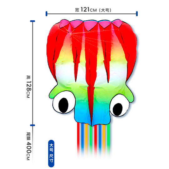 2025年新款潍坊软体章鱼大小风筝儿童微风易飞手持线轮盘成人专用