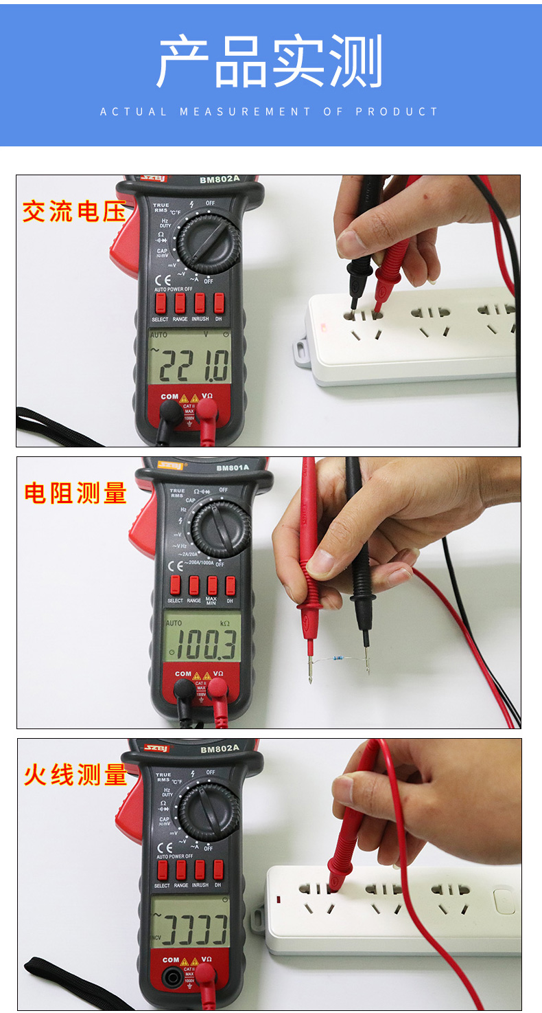 钳形表数字电流表交直流钳型表多功能钳表电工万用表钳流表1000A