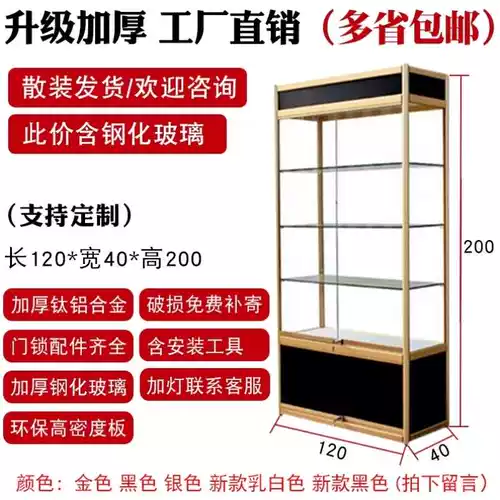 Стеклянный стенд, фигурка, аксессуар