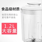 Портативная универсальная палочка для смешивания для домашнего использования, вместительный и большой кухонный комбайн