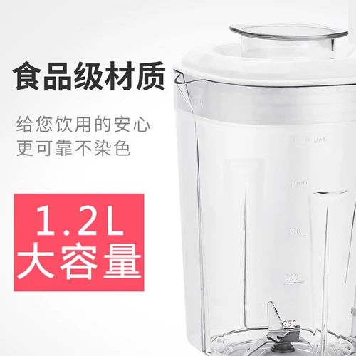 Портативная универсальная палочка для смешивания для домашнего использования, вместительный и большой кухонный комбайн