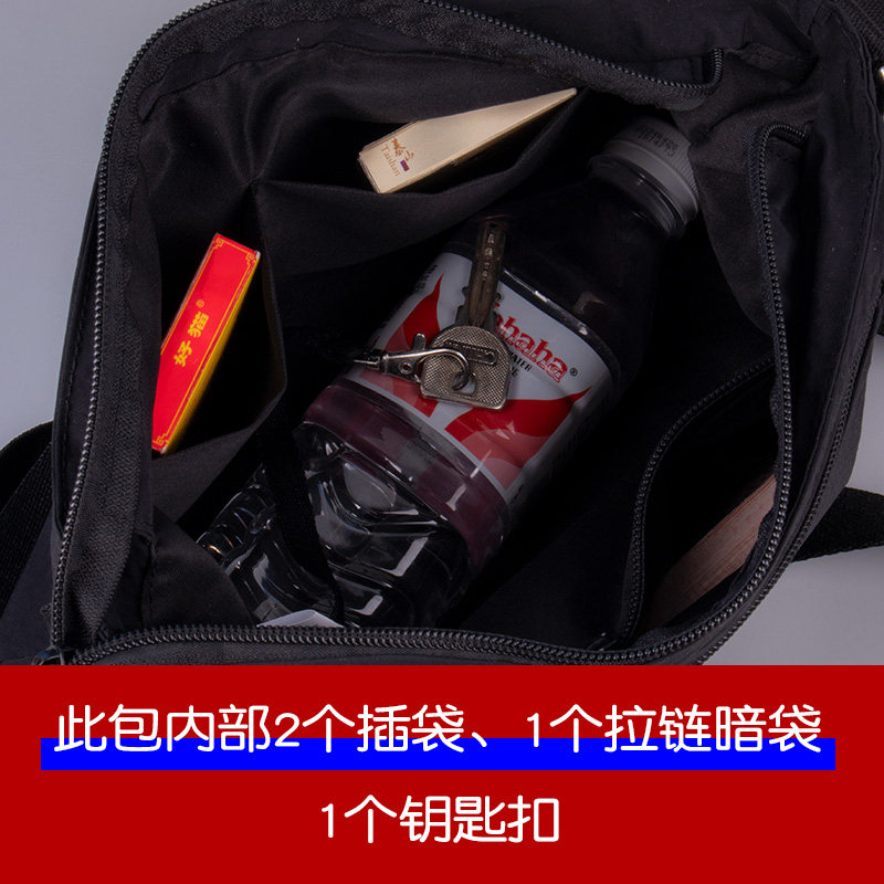 Canvas horizontal crossbody bag men's lightweight casual bag