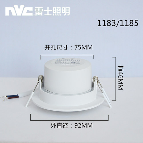 雷士LED射灯嵌入式 NLED1183 NLED1185 NLED1187 NLED1189 半光白 - 图0