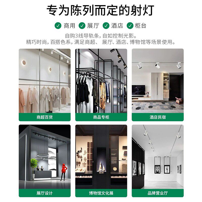 雷士照明LED320F轨道射灯商场展厅服装店12W 24W 35W背景墙导轨灯 - 图0