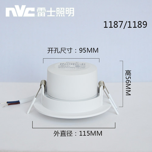 雷士LED射灯嵌入式 NLED1183 NLED1185 NLED1187 NLED1189 半光白 - 图1