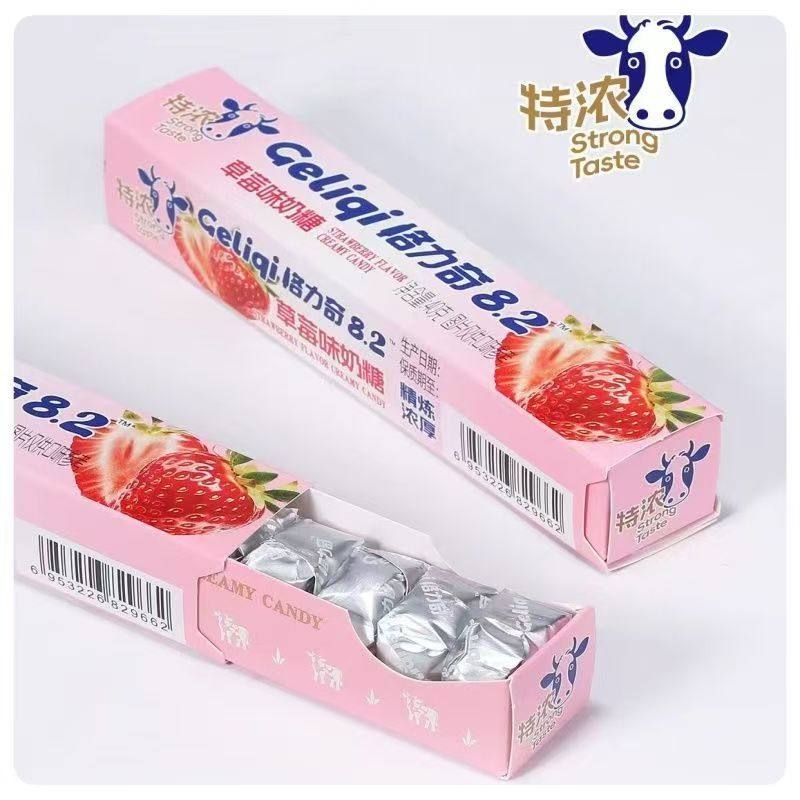 格力奇特浓牛奶糖40g条装海盐桃子草莓结婚喜糖多种口味过年零食,淘宝优惠券,粉丝福利购,淘宝优惠卷