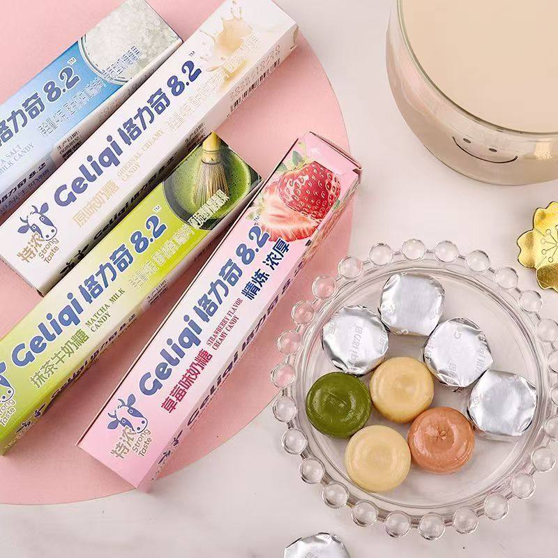 格力奇特浓牛奶糖40g条装海盐桃子草莓结婚喜糖多种口味过年零食,淘宝优惠券,粉丝福利购,淘宝优惠卷