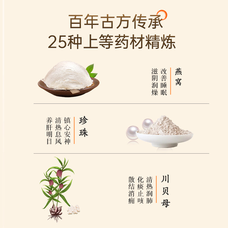 部分临期济众堂珠珀保婴丹6瓶儿童消食和胃化痰安神定惊感冒发热