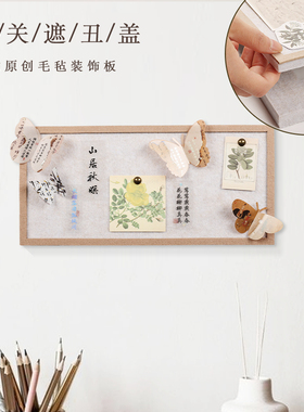 半愈无甲醛防触摸掀盖式开关贴