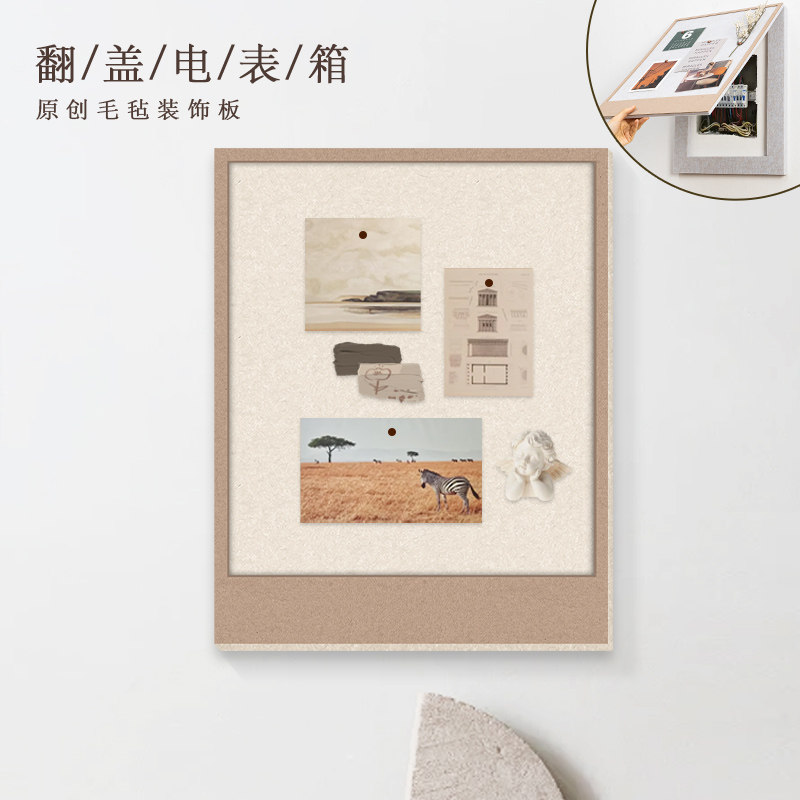 电视机背景墙高级感电箱遮挡装饰画床头挂画3d立体毛毡改造神器,淘宝优惠券,粉丝福利购,淘宝优惠卷