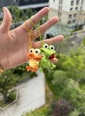 成品手工钩织可爱抽象小丑鸭钥匙扣挂件毛线玩偶包包挂饰创意礼物