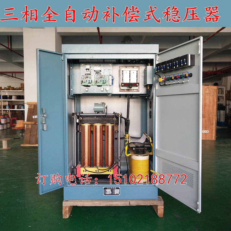 工业SBW-100KVA200KW300KW400KW三相全自动补偿式电力稳压器交流 - 图1