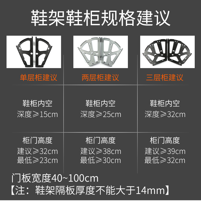 不锈钢翻斗鞋柜配件下翻反斗式旋转鞋架隔板翻转单层双层翻板五金 - 图3