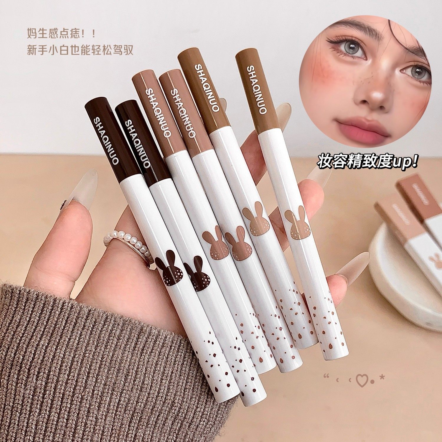 细笔头雀斑笔自然仿真雀斑笔易上色防水欧美妆眼线液笔跨境美妆,淘宝优惠券,粉丝福利购,淘宝优惠卷