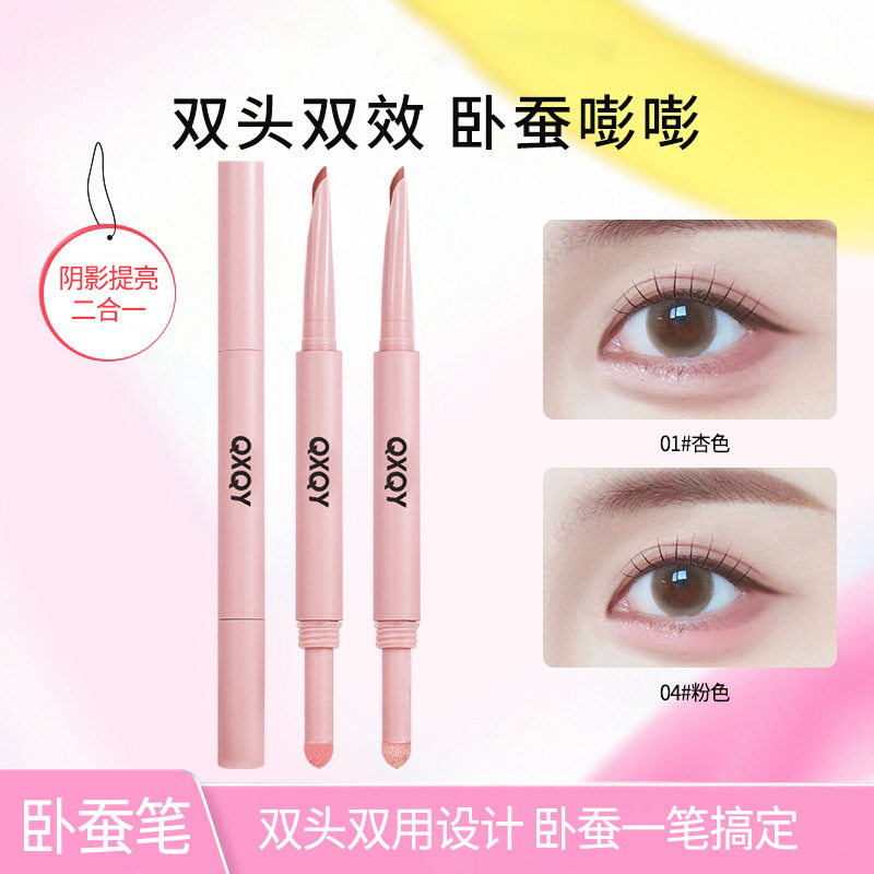 弯月双头卧蚕笔防水不晕染高光提亮持妆卧蚕眼线笔美妆化妆品,淘宝优惠券,粉丝福利购,淘宝优惠卷