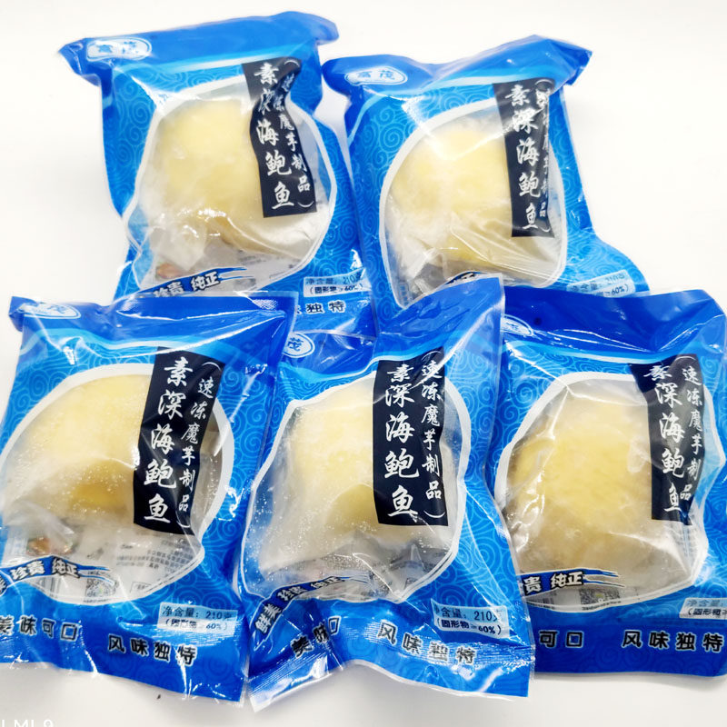 素鲍鱼 日式食品素食鲍鱼干5袋鲍鱼片即食寿司干货富茂素肉包邮,淘宝优惠券,粉丝福利购,淘宝优惠卷