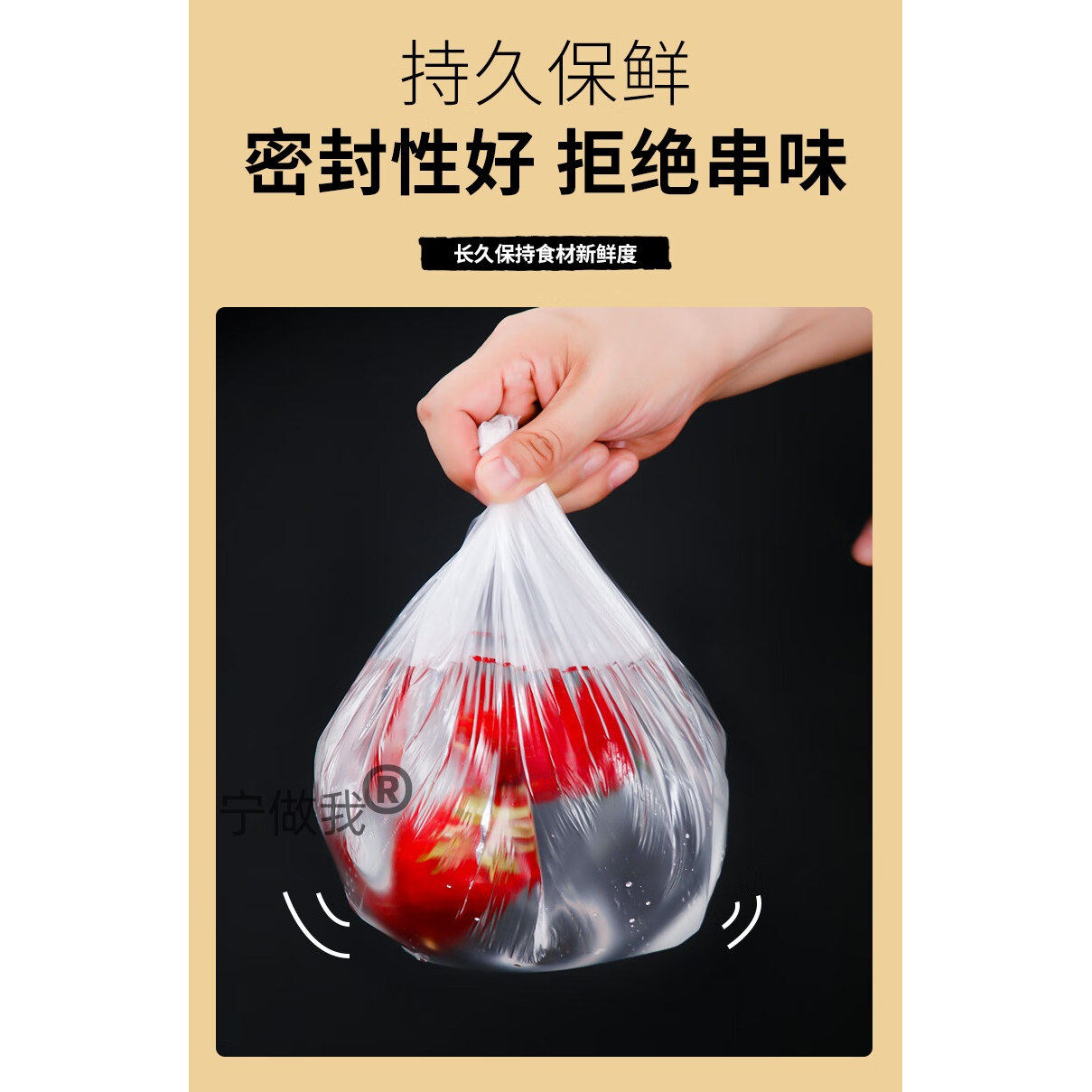 小碟子点心碟保鲜膜套小尺寸防尘罩儿童小碗杯子食品级透明套子罩,淘宝优惠券,粉丝福利购,淘宝优惠卷