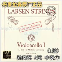 larsen cello thomastik four crown professional class strings top with 12 strings 34 strings