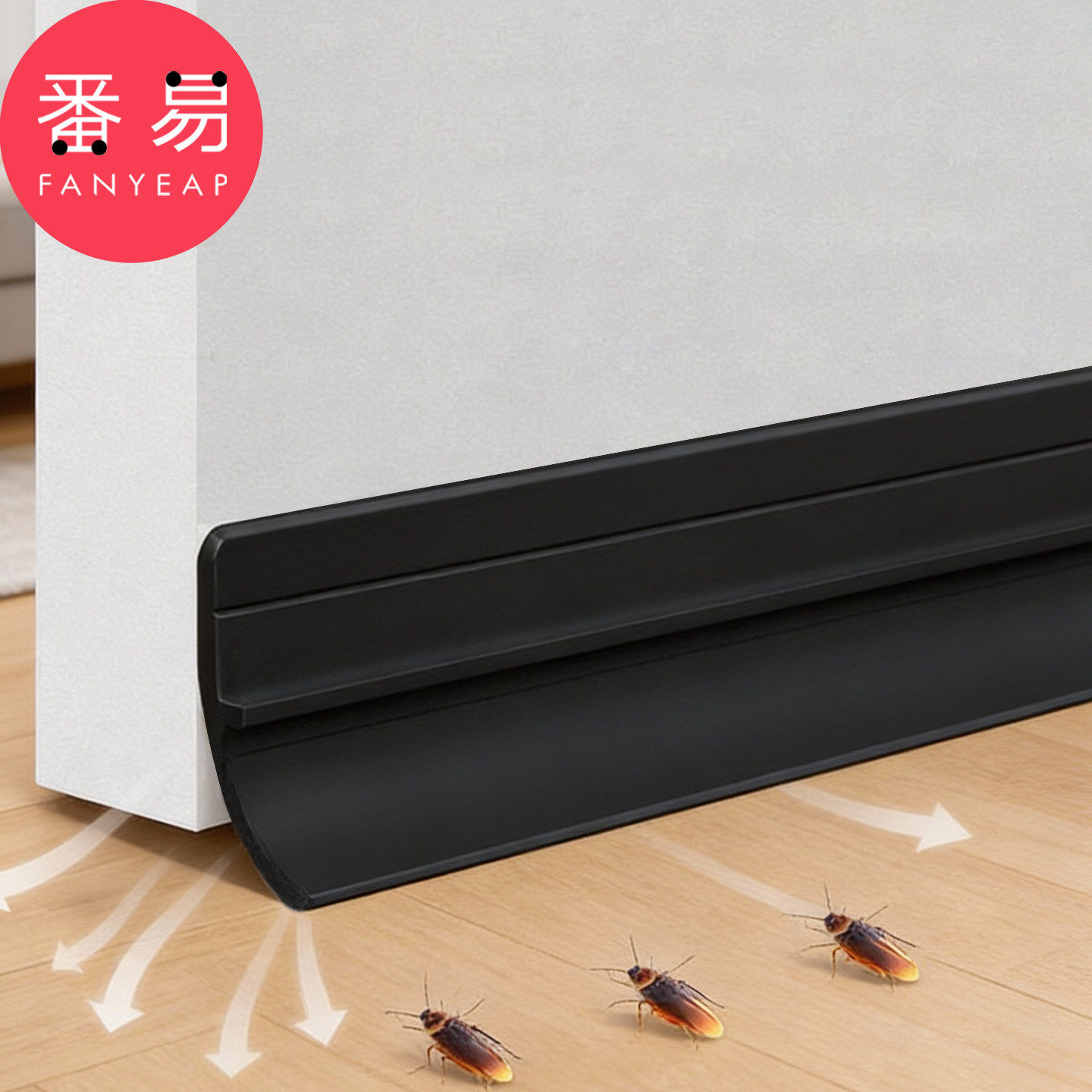 门缝密封条B1pq808-自粘型卧室木门挡条软硬门缝门底部密封条,淘宝优惠券,粉丝福利购,淘宝优惠卷