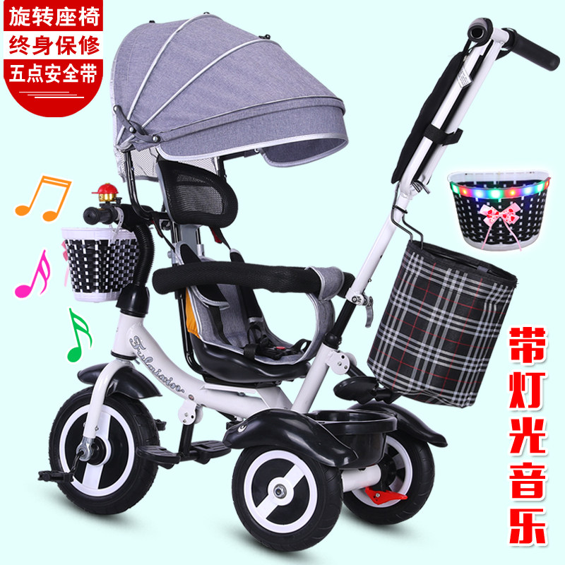 芙莱欣三轮车1-3-6岁2宝宝脚踏车 芙莱欣三轮车