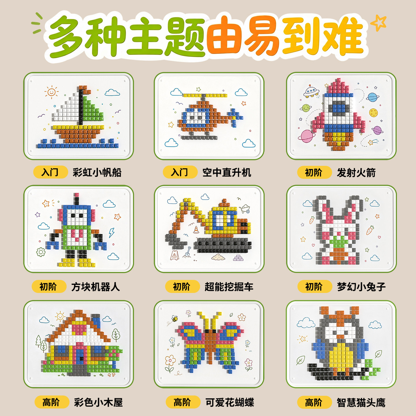 图3
