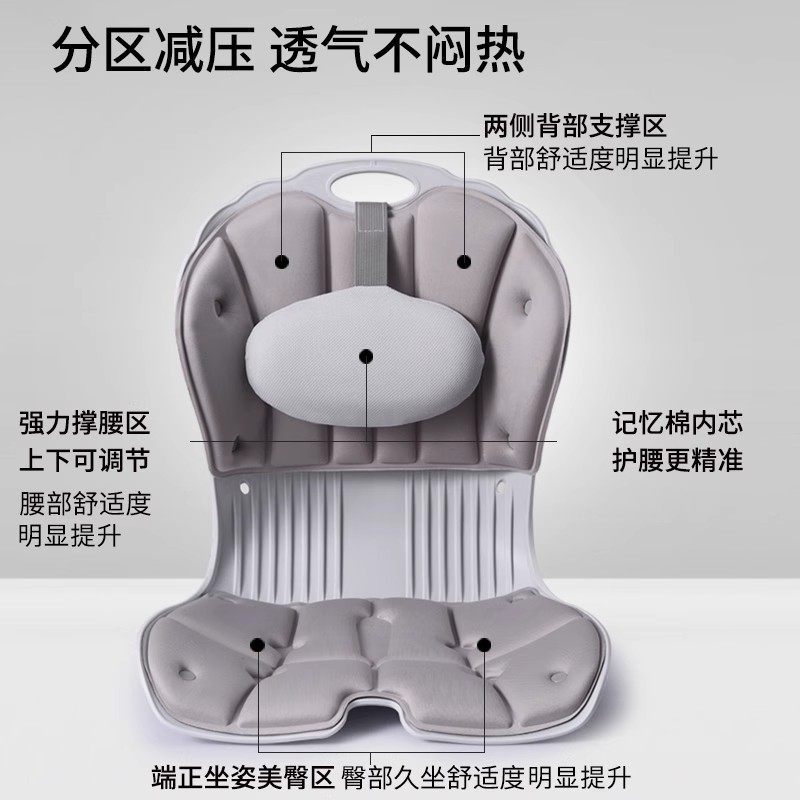 日本进口工学护腰座垫久坐不累靠背一体腰靠垫宝妈喂奶撑腰座椅,淘宝优惠券,粉丝福利购,淘宝优惠卷
