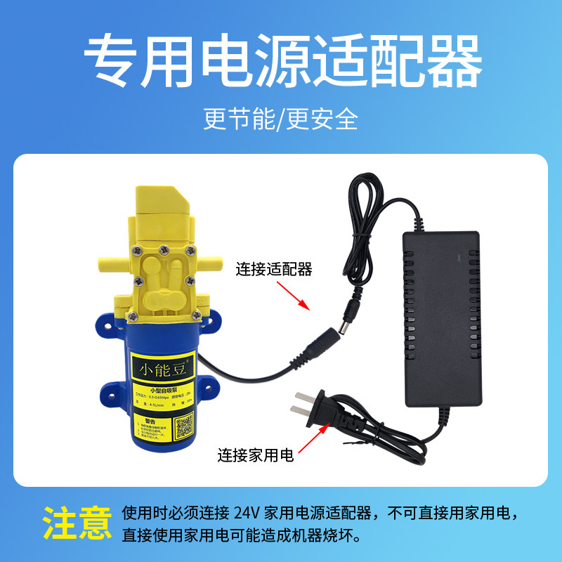 净水器自吸泵家用净水机增压泵微型隔膜泵小型水泵全自动启停加压,淘宝优惠券,粉丝福利购,淘宝优惠卷