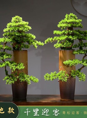 仿真迎客松盆景摆件落地罗汉松盆栽装饰J客厅玄关假绿植造景新中