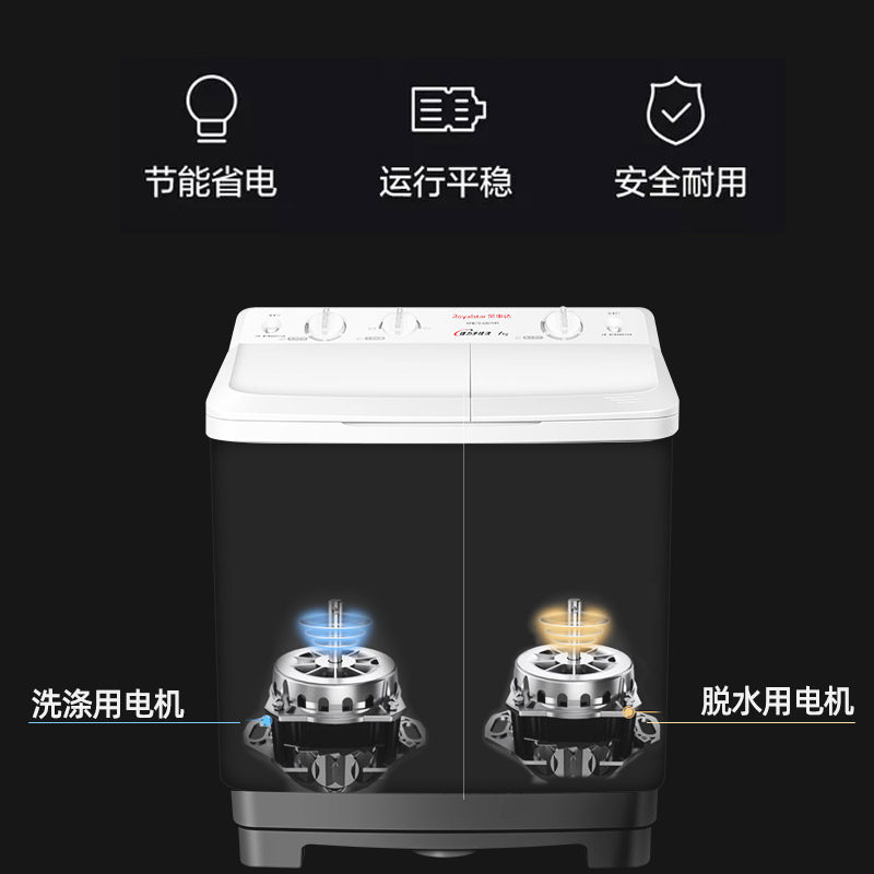 荣事达8 / 9kg大容量半自动洗衣机 荣事达名创洗衣机