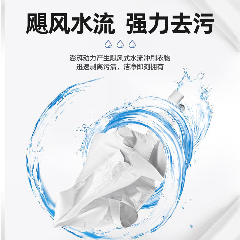 荣事达8 / 9kg大容量半自动洗衣机 荣事达名创洗衣机