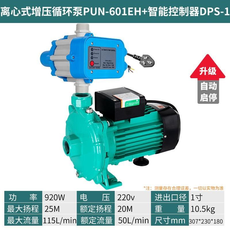 全自动热水循环泵离心泵空气能静音增压泵热水器零冷水循环回水泵,淘宝优惠券,粉丝福利购,淘宝优惠卷