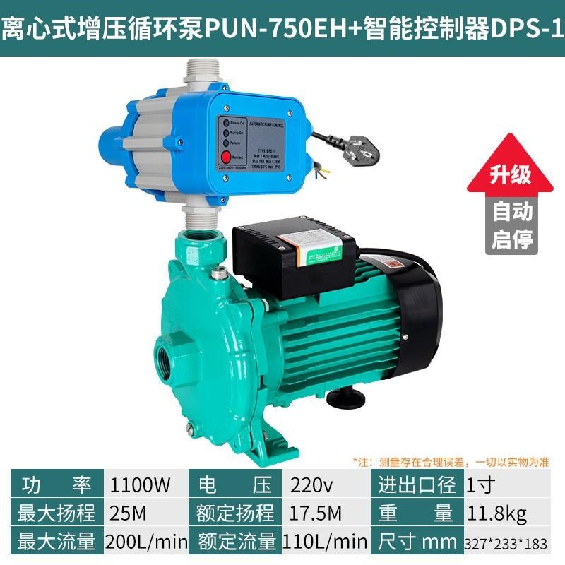 全自动热水循环泵离心泵空气能静音增压泵热水器零冷水循环回水泵,淘宝优惠券,粉丝福利购,淘宝优惠卷