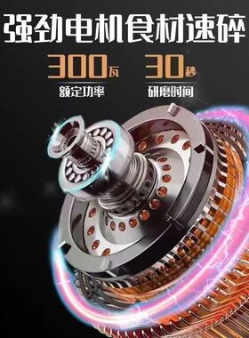 家用小型干磨五谷杂粮辣椒研磨机