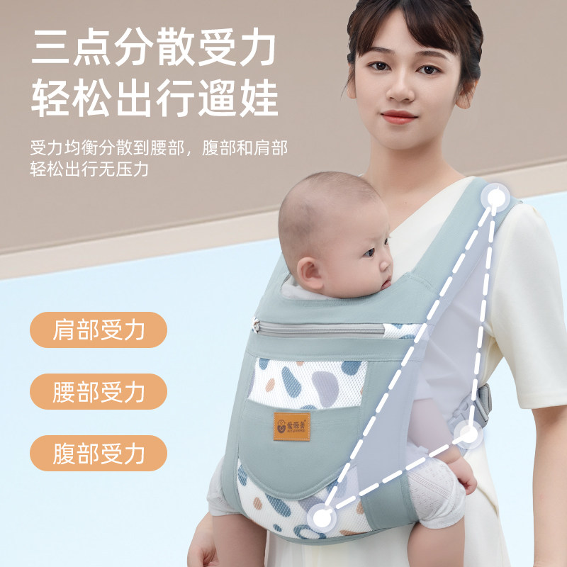 婴儿背带外出简易轻便前后两用新生儿宝宝前抱式轻松省力抱娃神器,淘宝优惠券,粉丝福利购,淘宝优惠卷