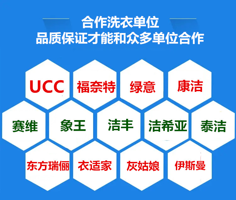 冷水毛巾专用精油洗涤剂去味剂去油美容院毛巾除异味去污渍洗衣液 - 图0