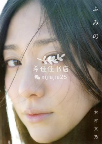 文乃 新人首单立减十元 21年8月 淘宝海外 文乃 新人首单立减十元 21年8月 淘宝海外