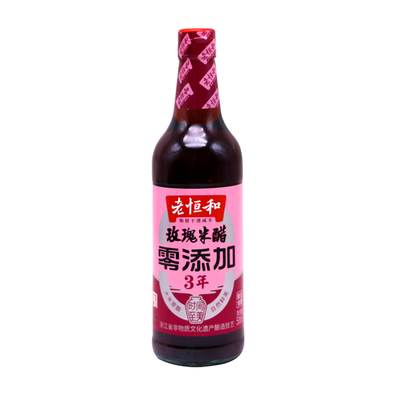 老恒和玫瑰米醋三年陈酿500ml 零添加食醋炒菜泡菜凉拌点蘸饺子醋 - 图0