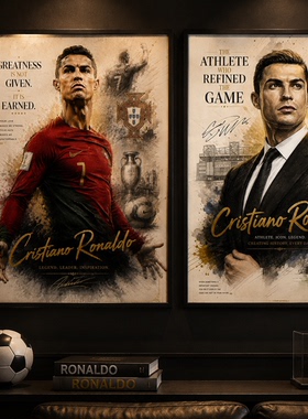 C 罗世界杯葡萄牙球星CR7罗纳尔多装饰画客厅卧室挂画足球迷宿舍