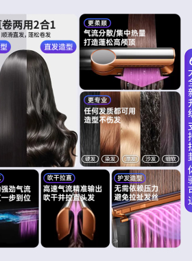负离子吹风直发器干湿两用不伤发