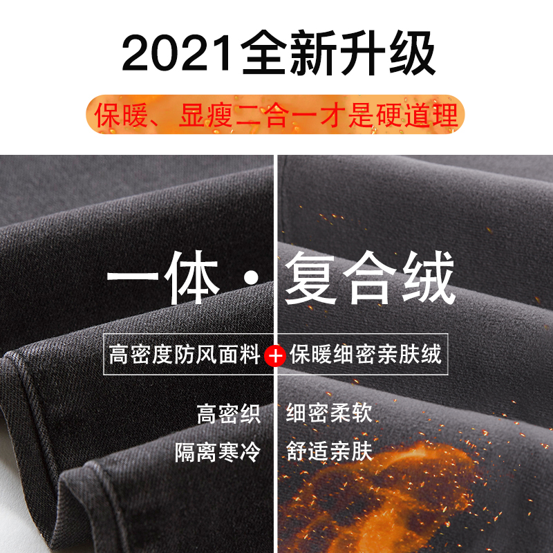 蓝薄荷旗舰店烟灰色高腰牛仔裤女年冬季新款加绒加厚紧身九分裤黑色小脚裤3