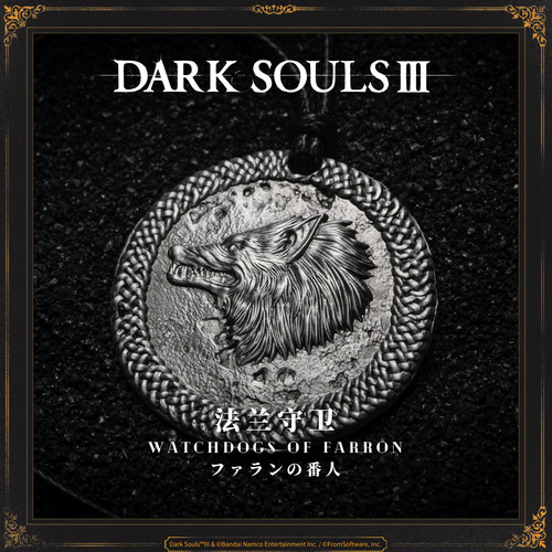 Starforged星辰铸造 黑暗之魂III游戏周边法兰守卫狼图纹吊坠万代 - 图1