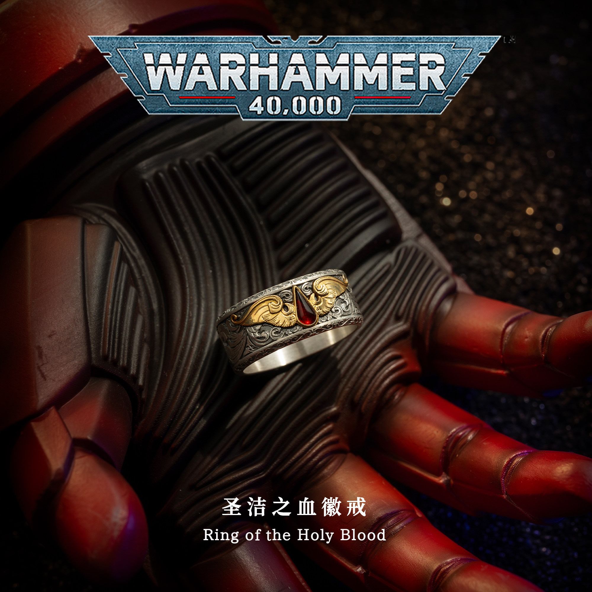 Star Forged Warhammer 40K Blood Angels Silver Emblem Ring