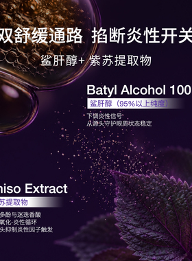 【淘宝秒杀】DS德玛森氏维K眼霜3.0咖啡因黑眼圈抗皱紧致淡纹多肽