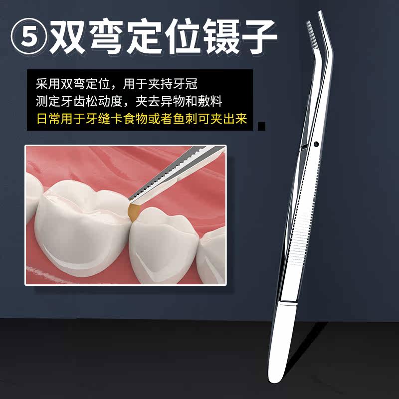 图 5
