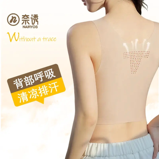 NAIRYOS spurlose, unsichtbare, flüssige Foundation-Korsettunterwäsche für Frauen mit großen Brüsten und kleiner, atmungsaktiver, dünner Anti-Ausbuchtungs-Weste