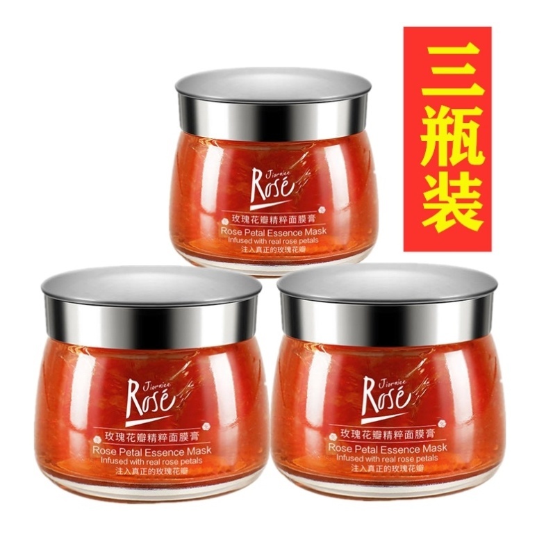 平阴玫瑰花全因子精纯精华玫瑰花瓣精粹面膜膏志刚rose正品-图2