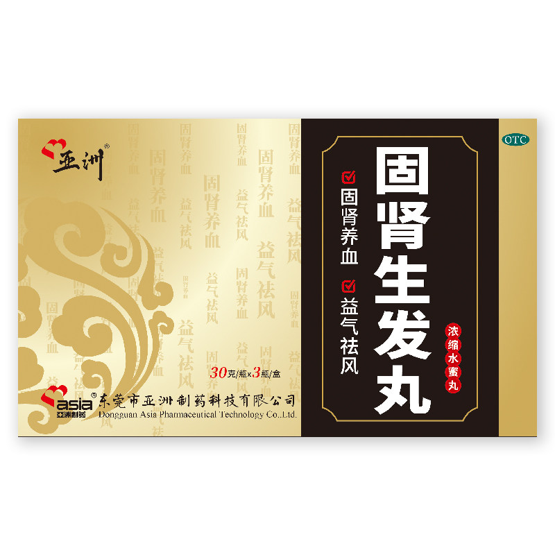 亚洲制药固肾生发丸90g养血益气 医道大药房白发脱发