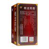 华天宝桂龙药膏200g葛洪牌广西膏药 医道大药房风湿骨外伤