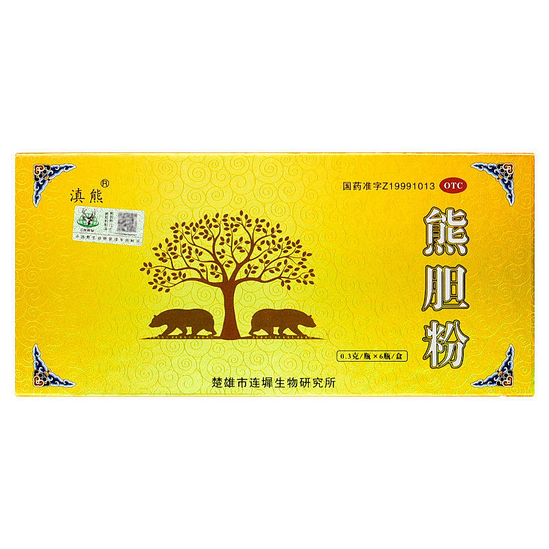 滇野熊胆粉0.3 g*6瓶抽搐金胆金粉 医道大药房肝胆用药
